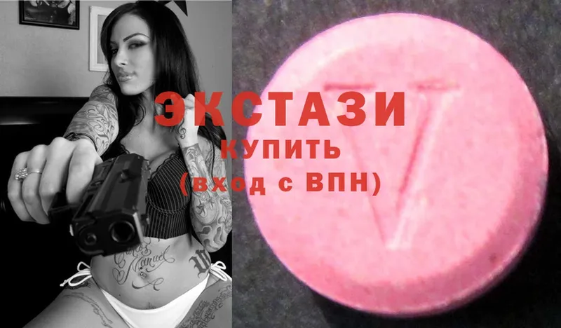 Ecstasy 280мг  Мышкин 