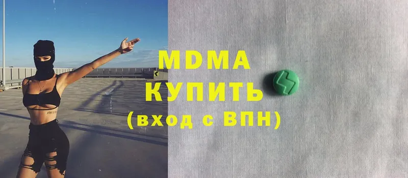 MDMA crystal  Мышкин 